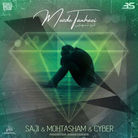 SAJI & MOTASHAM & CYBER – Mozde Tanhaei